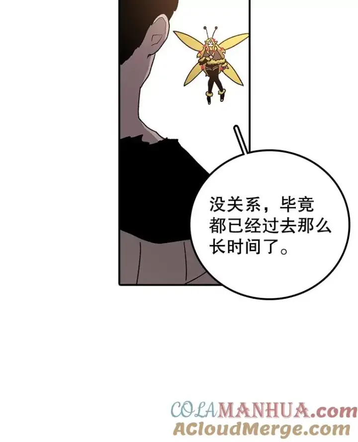 《时间静止的房子》40.再次被攻击图9