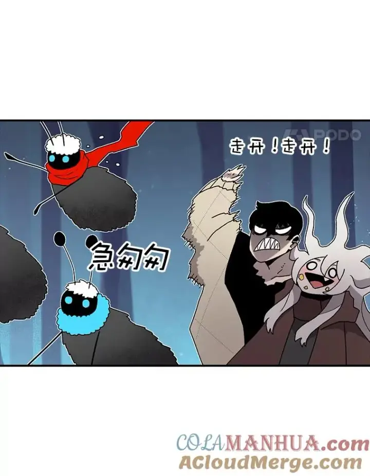 《时间静止的房子》40.再次被攻击图93