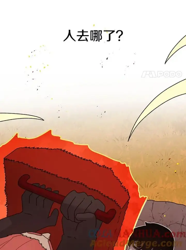 《时间静止的房子》41.魔王的味道图101