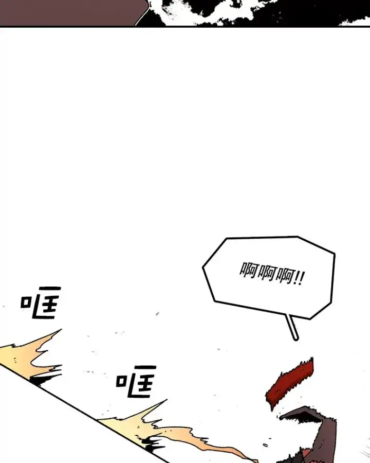 《时间静止的房子》41.魔王的味道图110