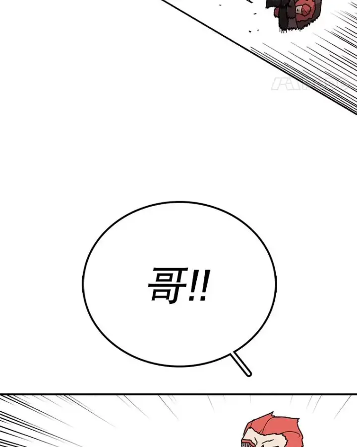 《时间静止的房子》41.魔王的味道图111