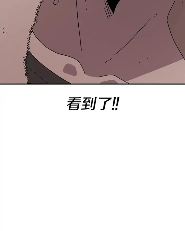 《时间静止的房子》41.魔王的味道图119