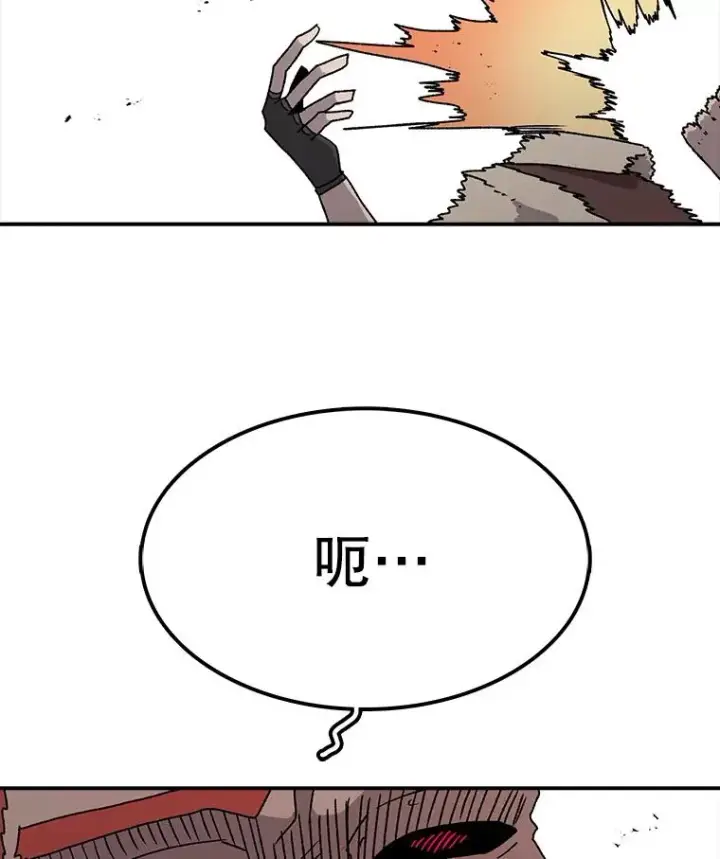 《时间静止的房子》41.魔王的味道图127