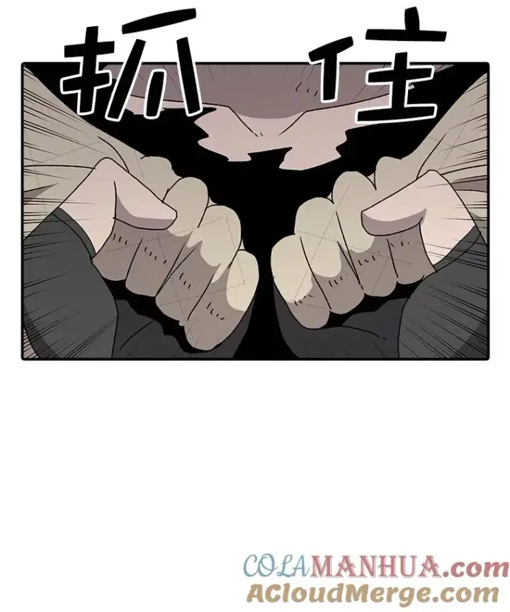 《时间静止的房子》41.魔王的味道图129