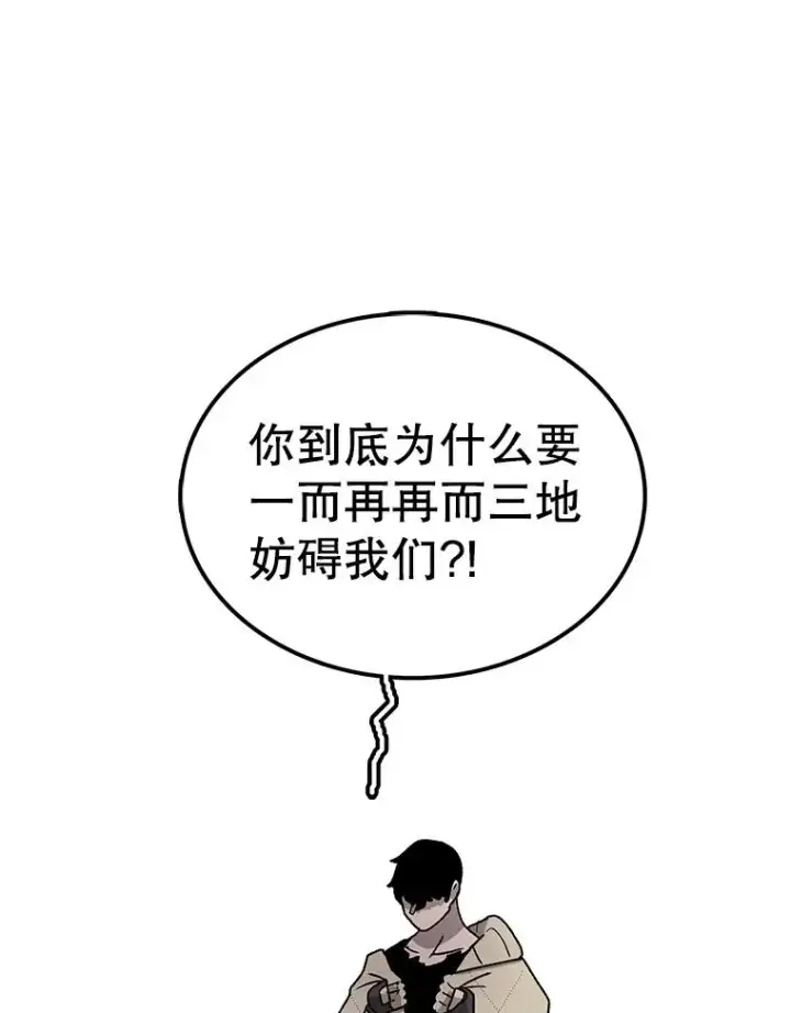 《时间静止的房子》41.魔王的味道图130