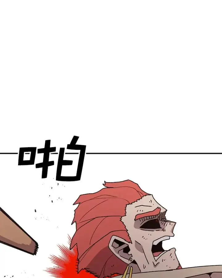 《时间静止的房子》41.魔王的味道图143