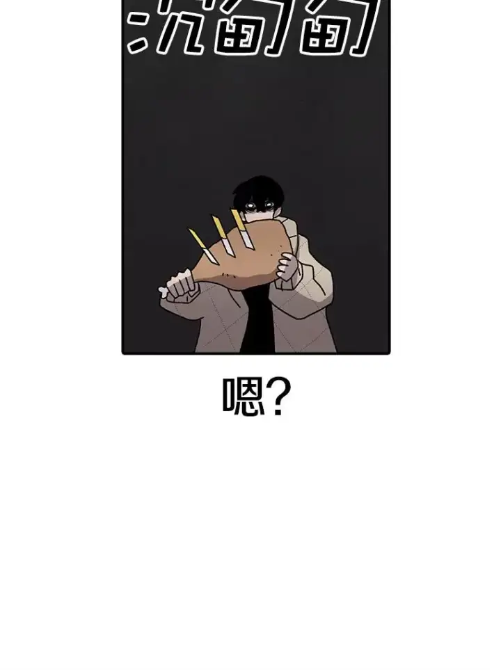 《时间静止的房子》41.魔王的味道图16