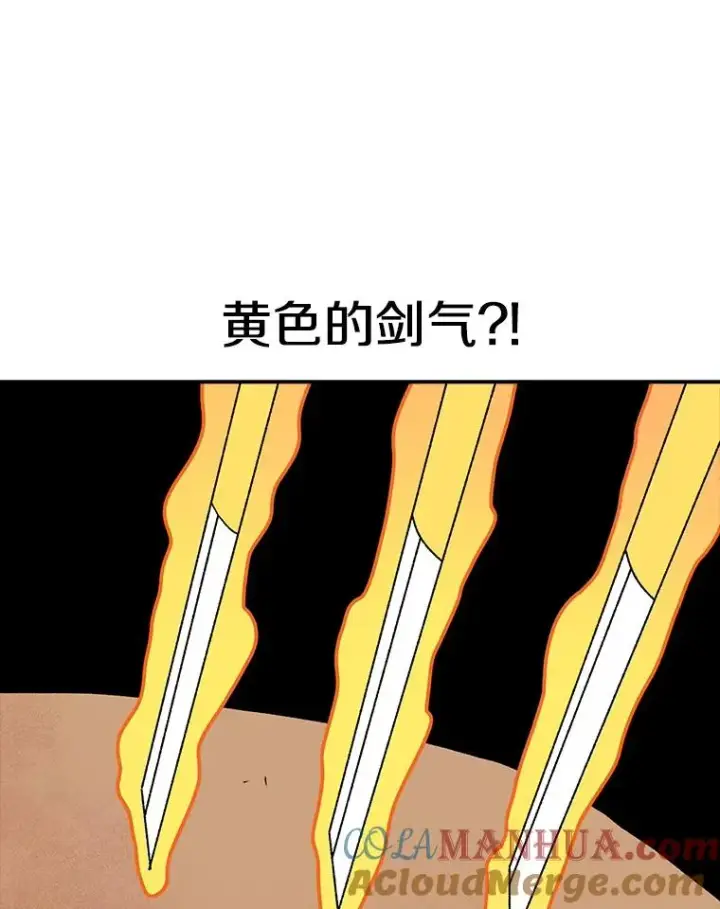 《时间静止的房子》41.魔王的味道图17