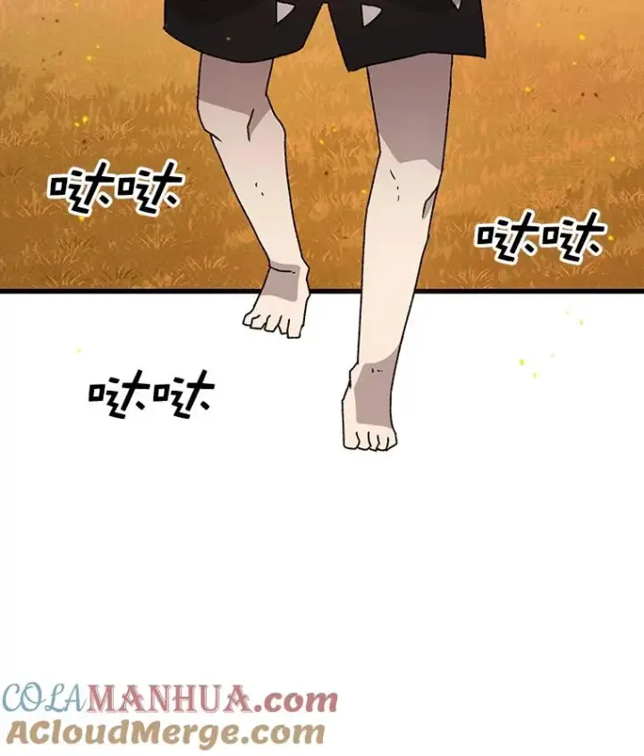 《时间静止的房子》41.魔王的味道图29