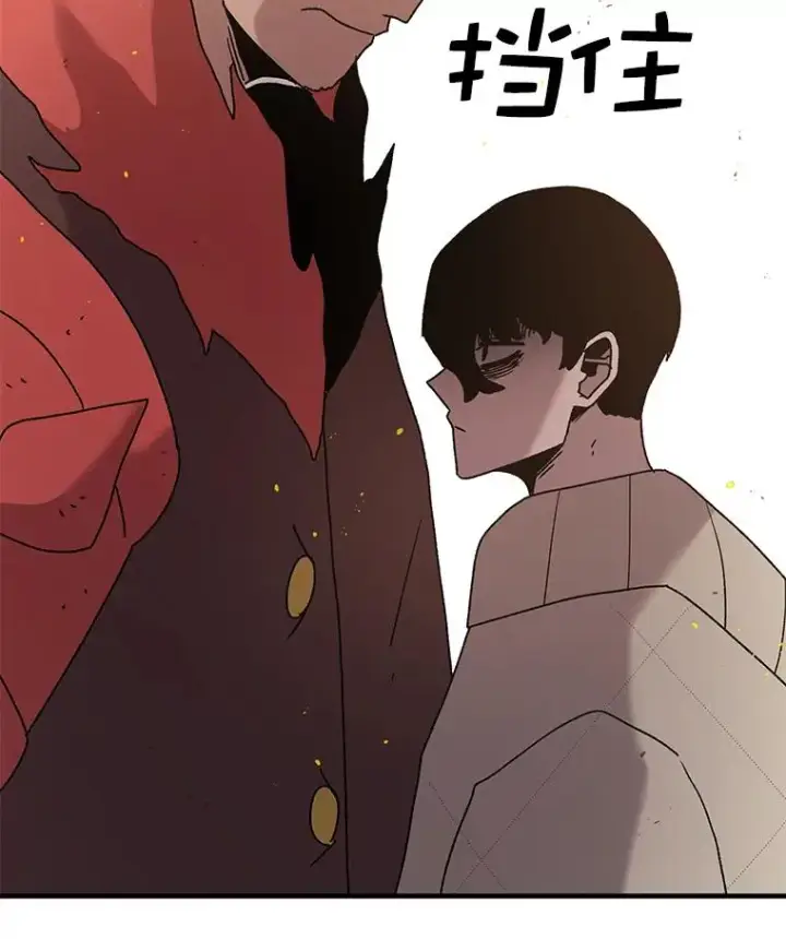 《时间静止的房子》41.魔王的味道图31