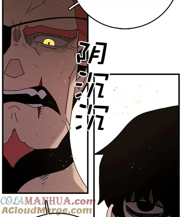 《时间静止的房子》41.魔王的味道图33