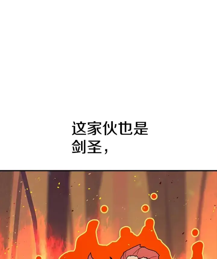 《时间静止的房子》41.魔王的味道图35