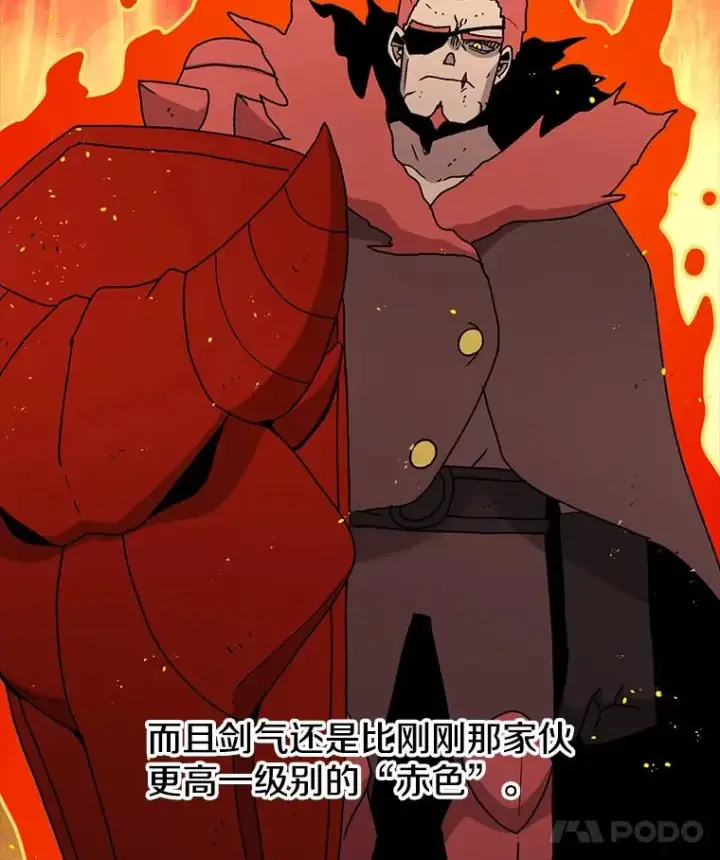 《时间静止的房子》41.魔王的味道图36