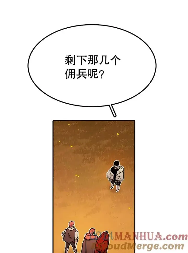 《时间静止的房子》41.魔王的味道图41