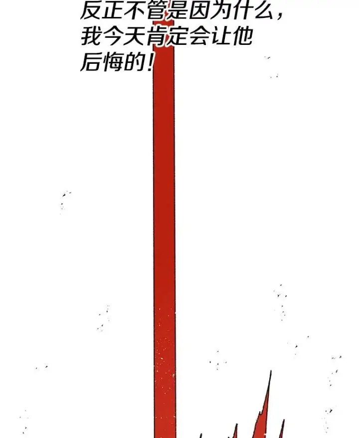 《时间静止的房子》41.魔王的味道图55