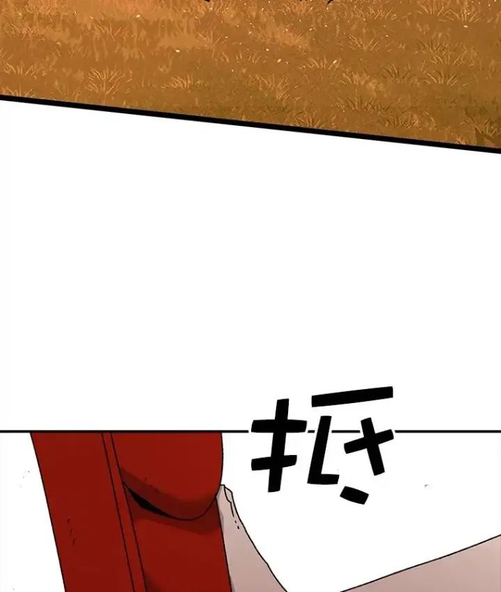 《时间静止的房子》41.魔王的味道图62
