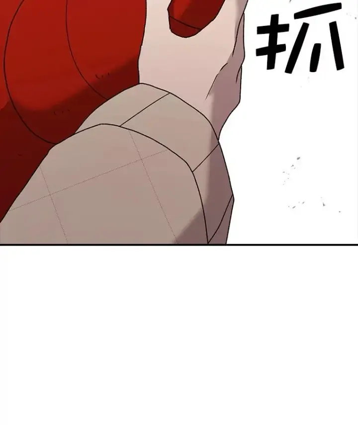 《时间静止的房子》41.魔王的味道图64
