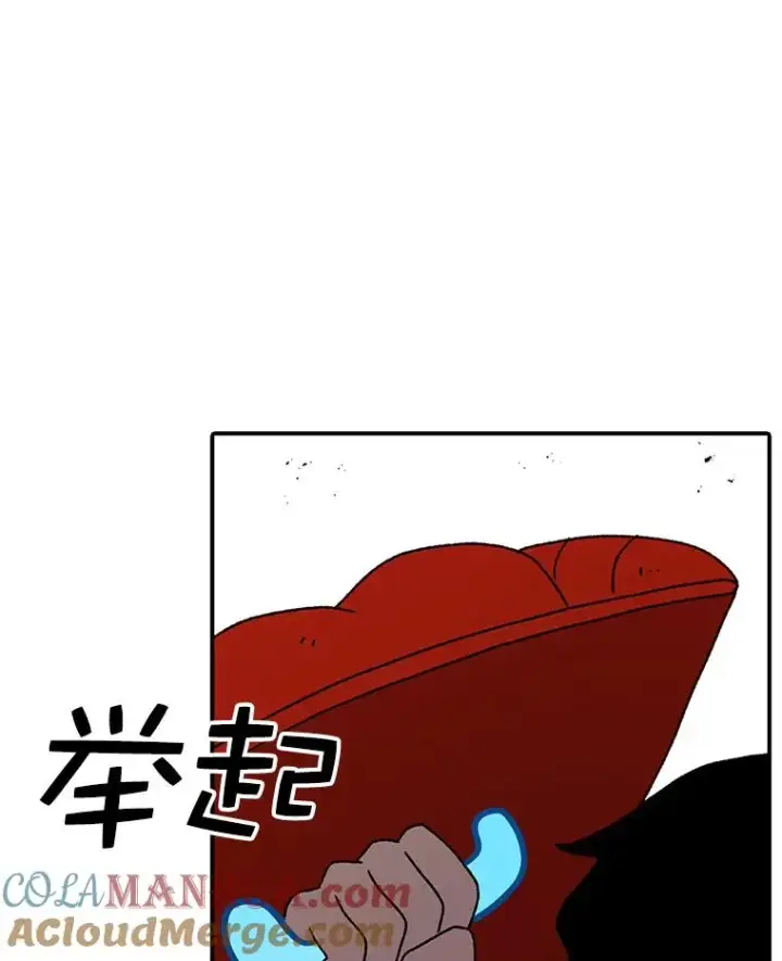 《时间静止的房子》41.魔王的味道图69
