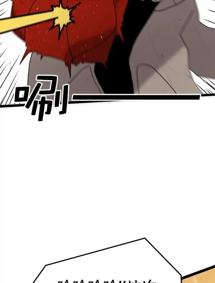 《时间静止的房子》41.魔王的味道图72