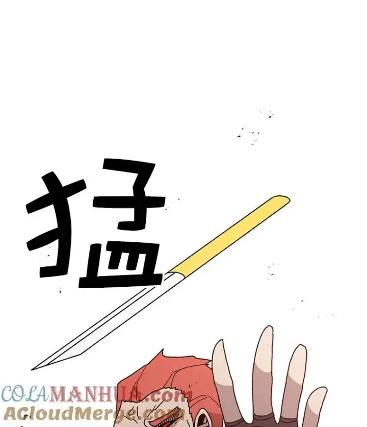 《时间静止的房子》41.魔王的味道图77