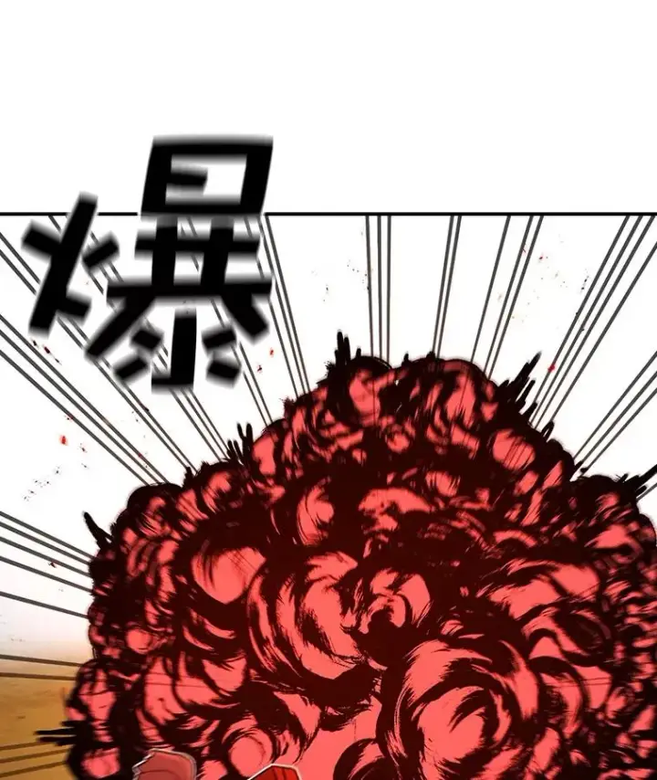 《时间静止的房子》41.魔王的味道图86