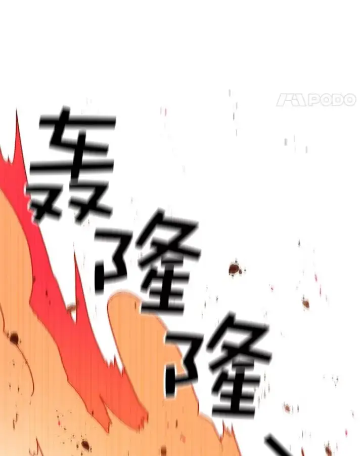 《时间静止的房子》41.魔王的味道图91