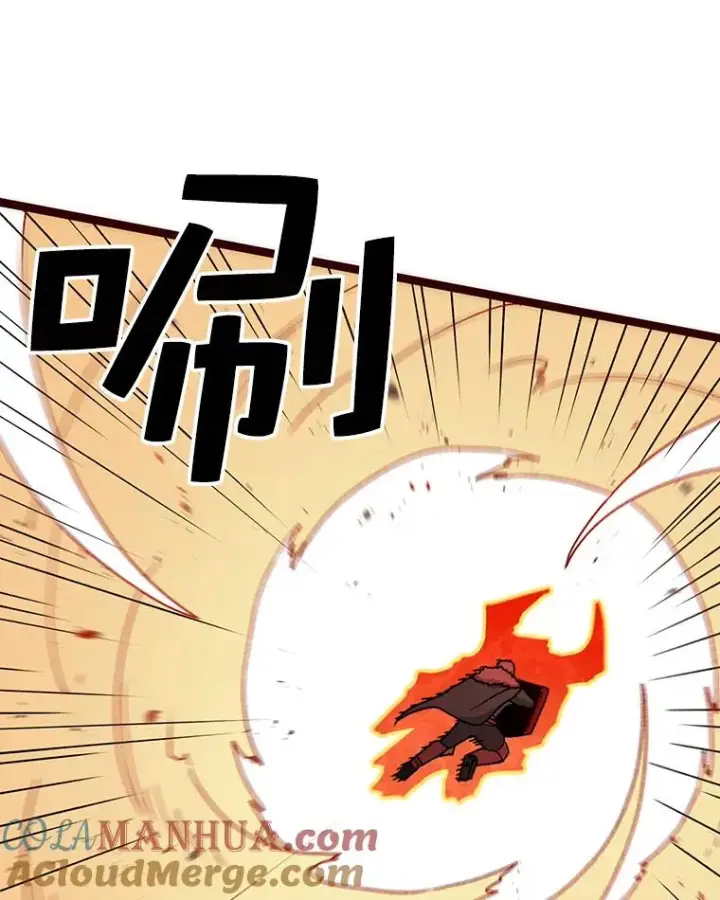 《时间静止的房子》41.魔王的味道图97