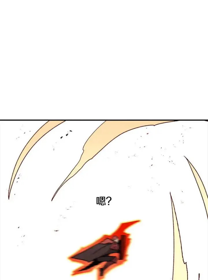 《时间静止的房子》41.魔王的味道图99