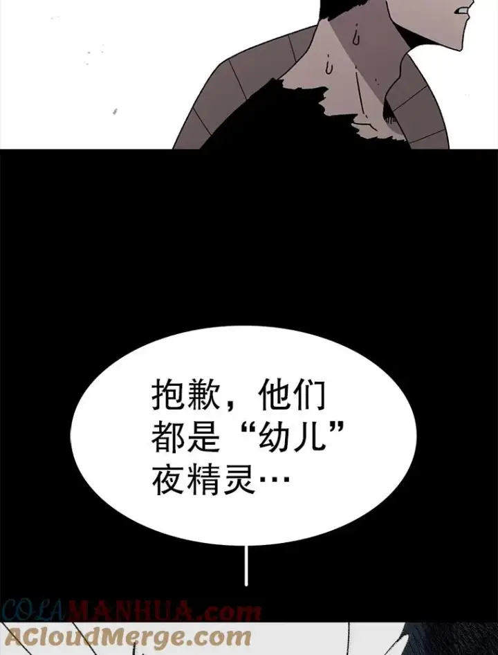 《时间静止的房子》42.变数图105