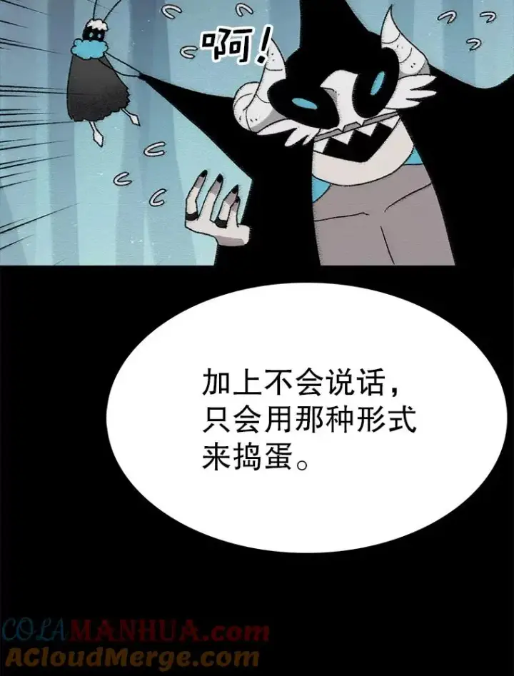 《时间静止的房子》42.变数图109