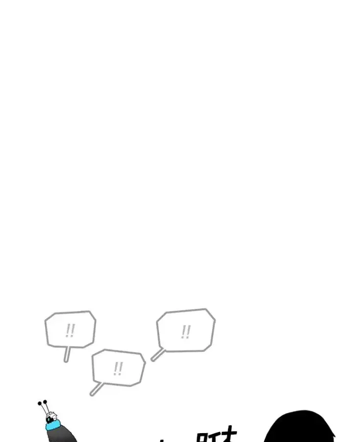 《时间静止的房子》42.变数图112
