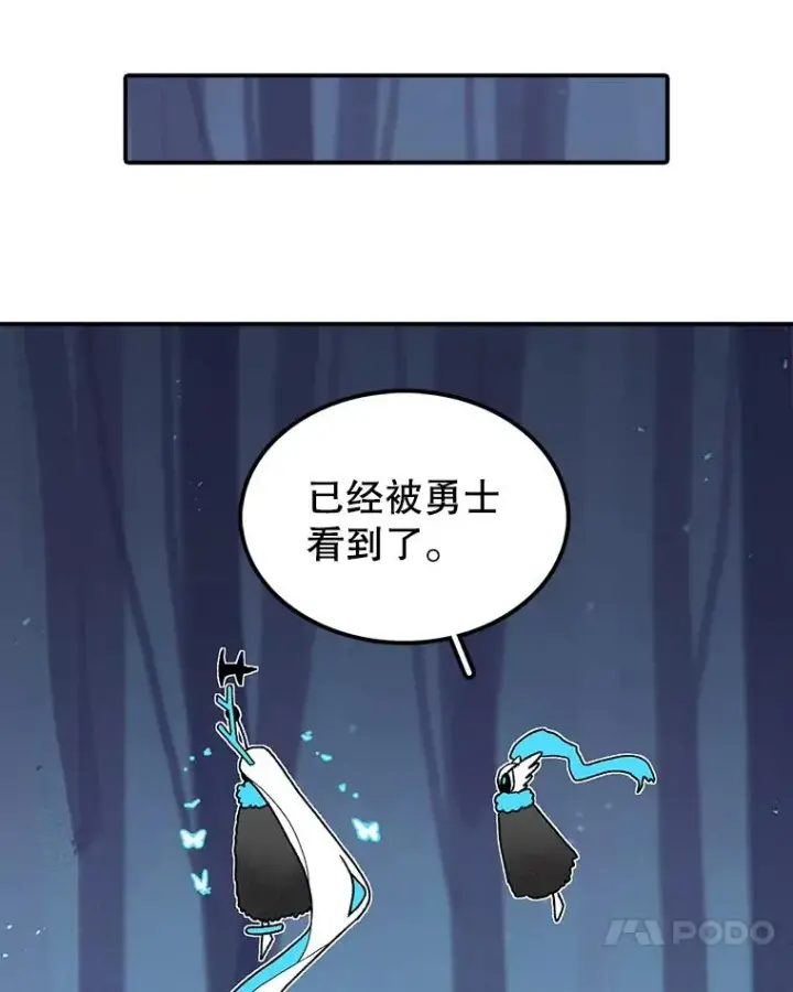 《时间静止的房子》42.变数图120