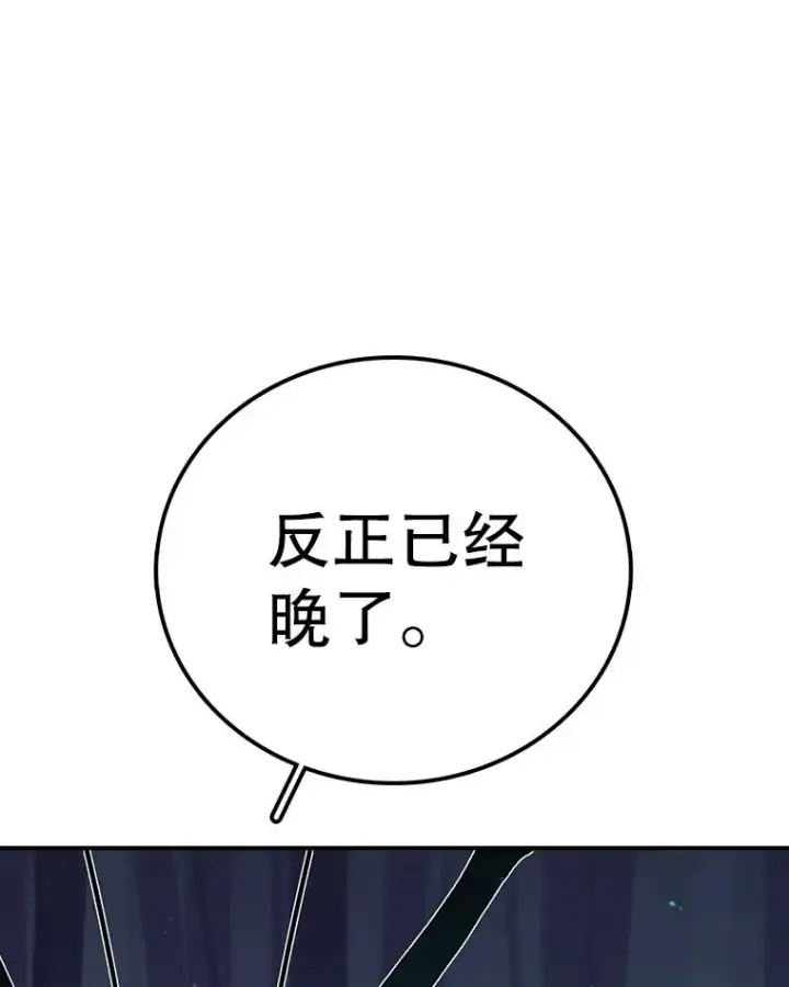 《时间静止的房子》42.变数图123