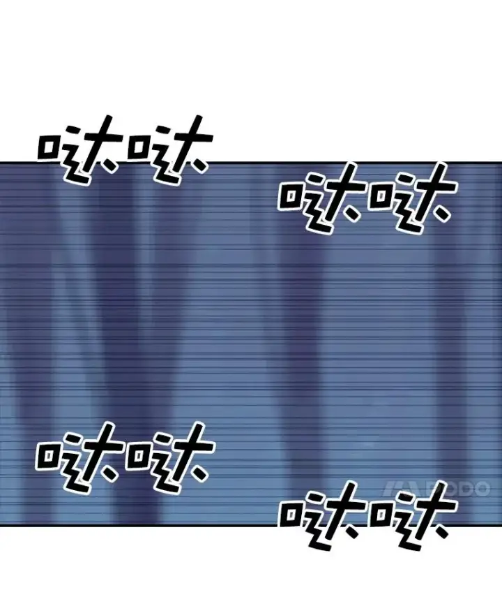 《时间静止的房子》42.变数图127