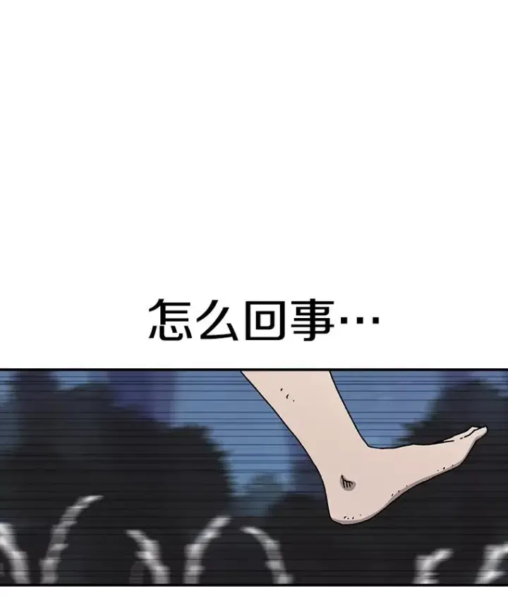 《时间静止的房子》42.变数图128