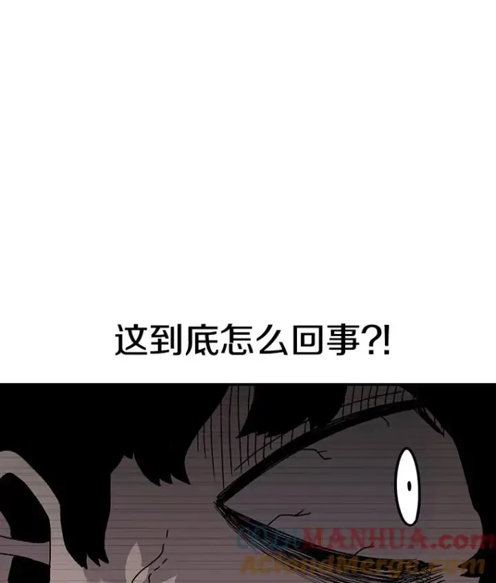 《时间静止的房子》42.变数图129