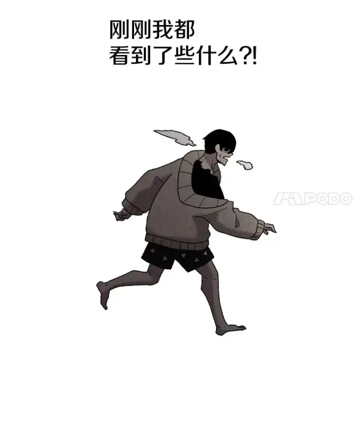 《时间静止的房子》42.变数图131