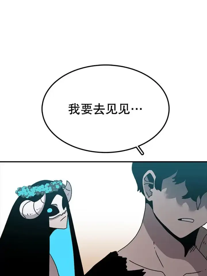 《时间静止的房子》42.变数图14