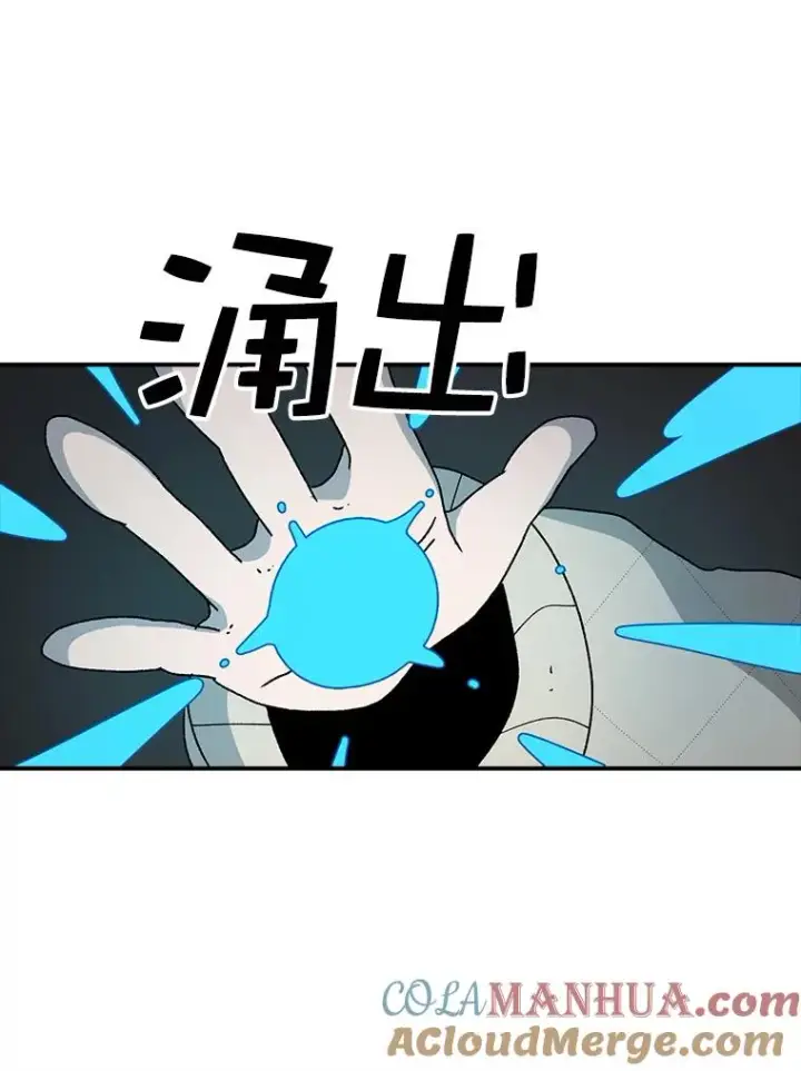 《时间静止的房子》42.变数图17