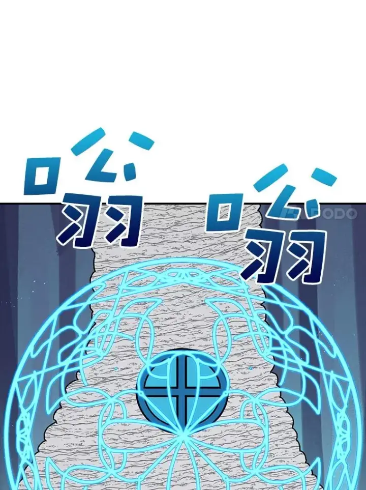 《时间静止的房子》42.变数图18