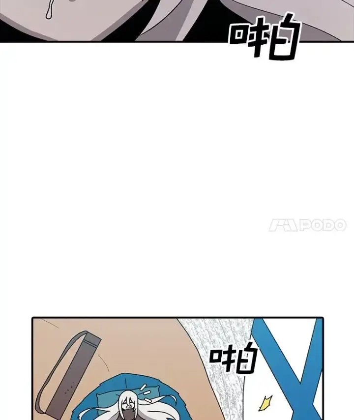 《时间静止的房子》42.变数图28