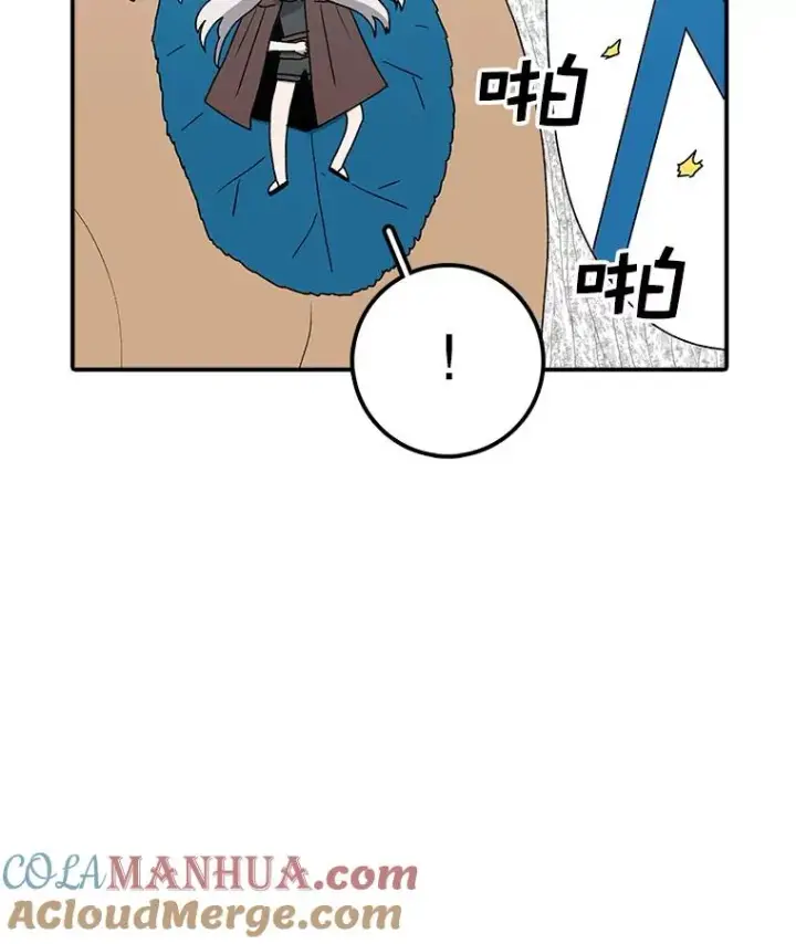 《时间静止的房子》42.变数图29
