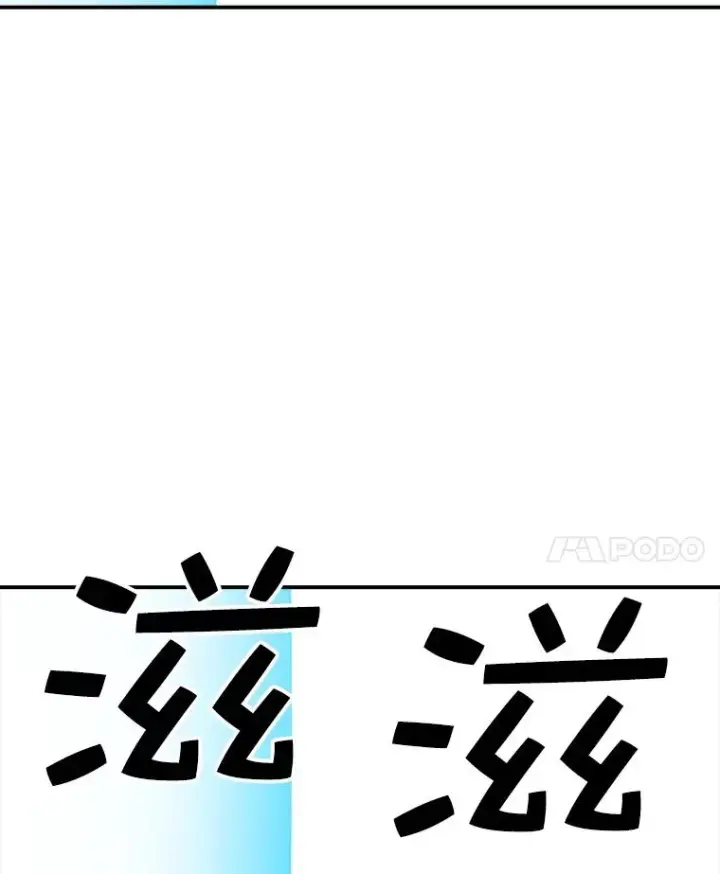 《时间静止的房子》42.变数图35