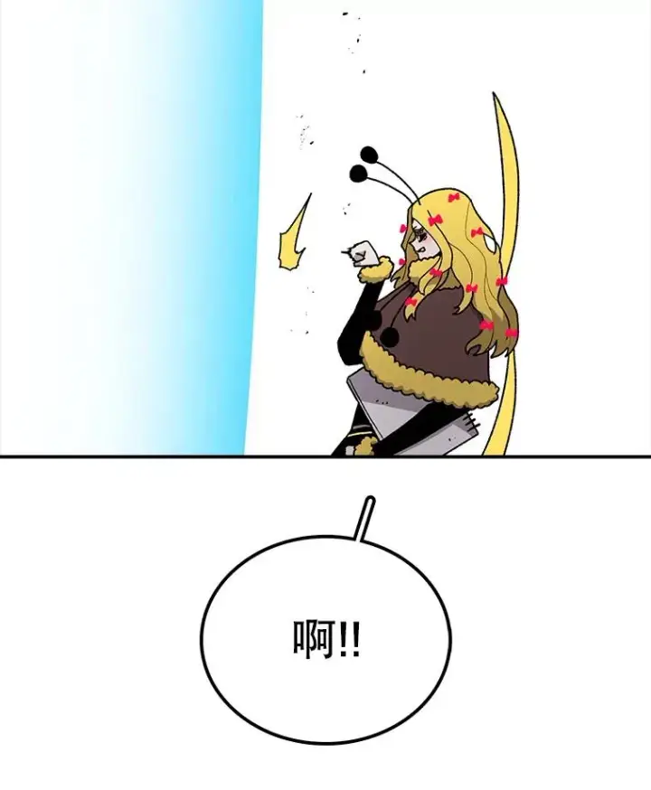 《时间静止的房子》42.变数图36