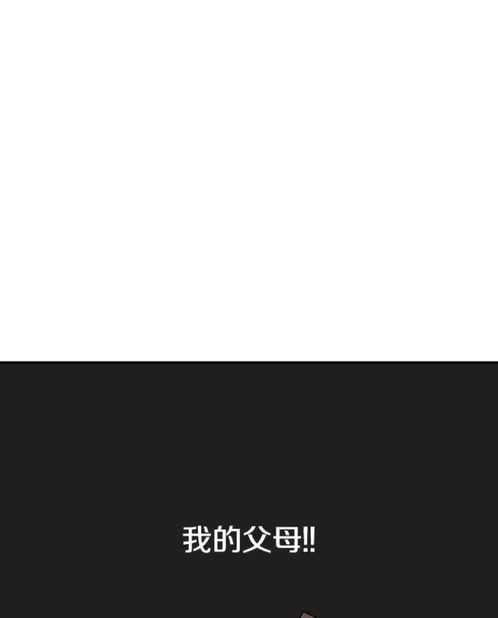 《时间静止的房子》42.变数图47