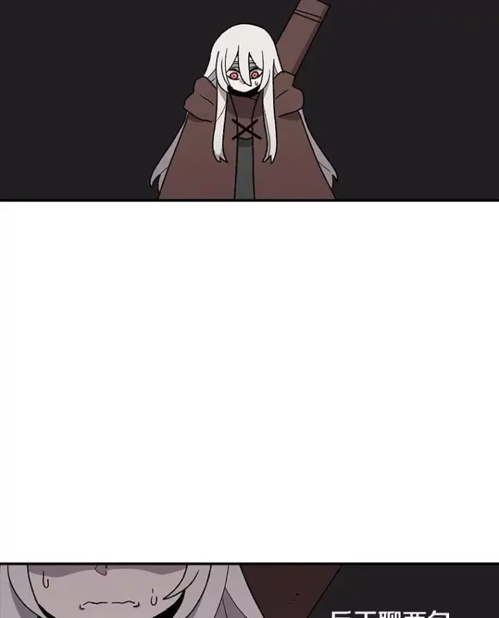 《时间静止的房子》42.变数图48