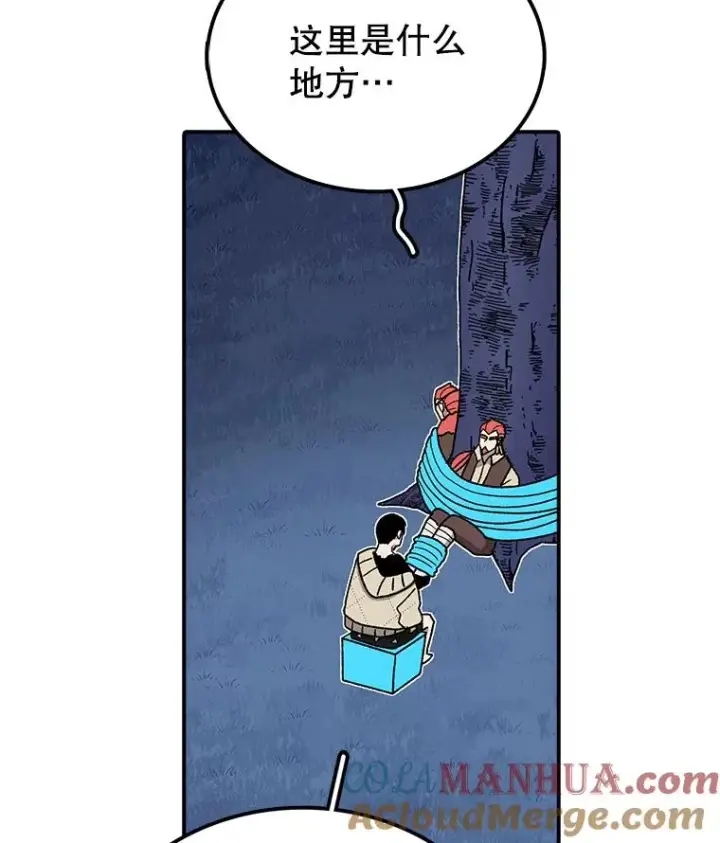 《时间静止的房子》42.变数图61