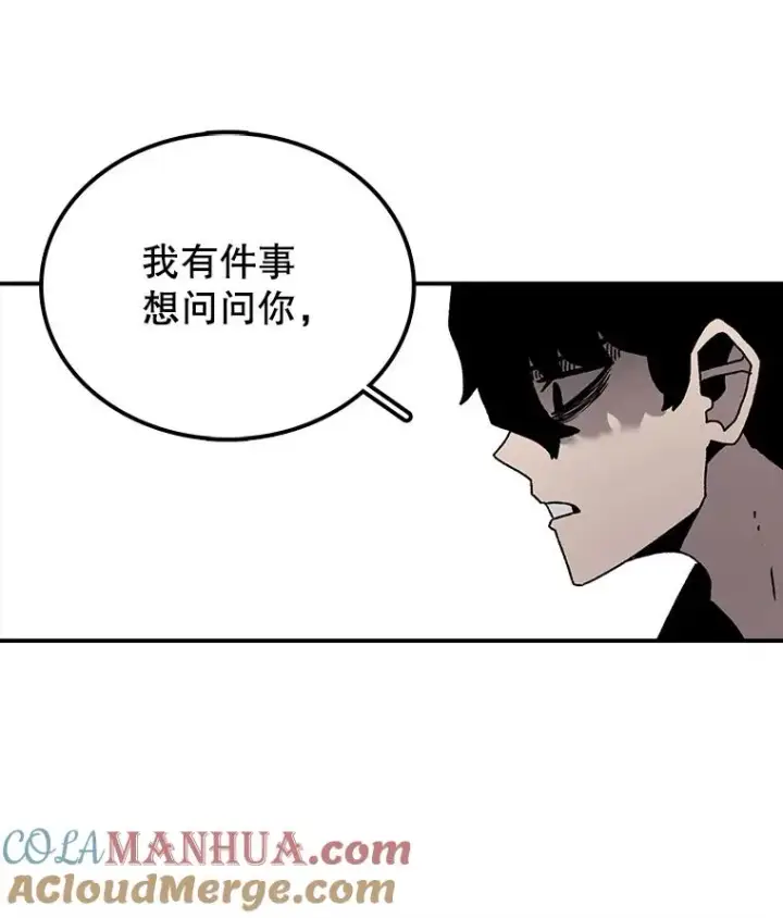 《时间静止的房子》42.变数图65