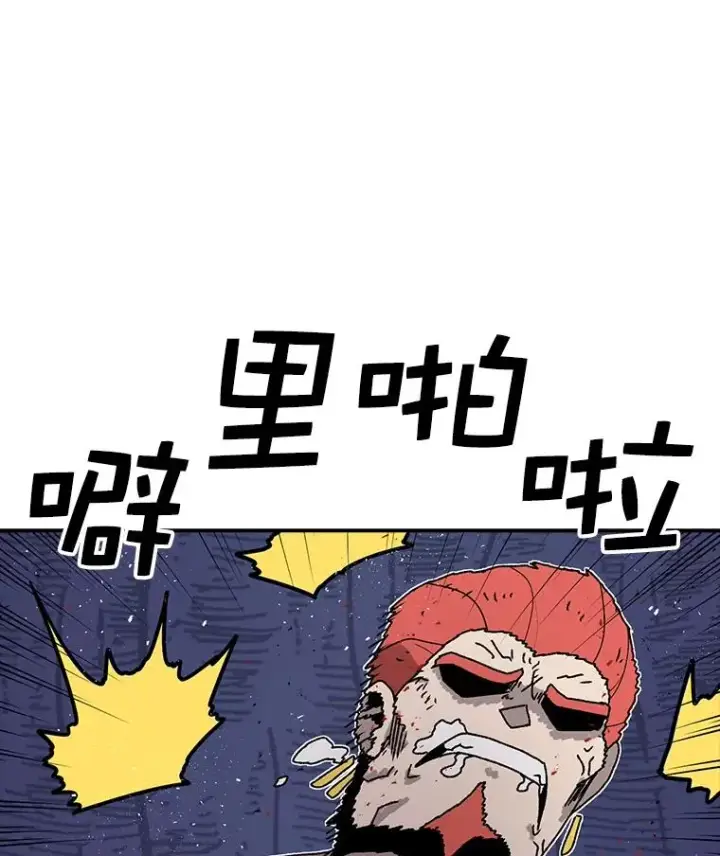 《时间静止的房子》42.变数图68
