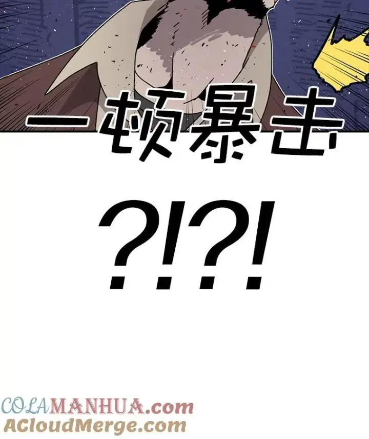 《时间静止的房子》42.变数图69